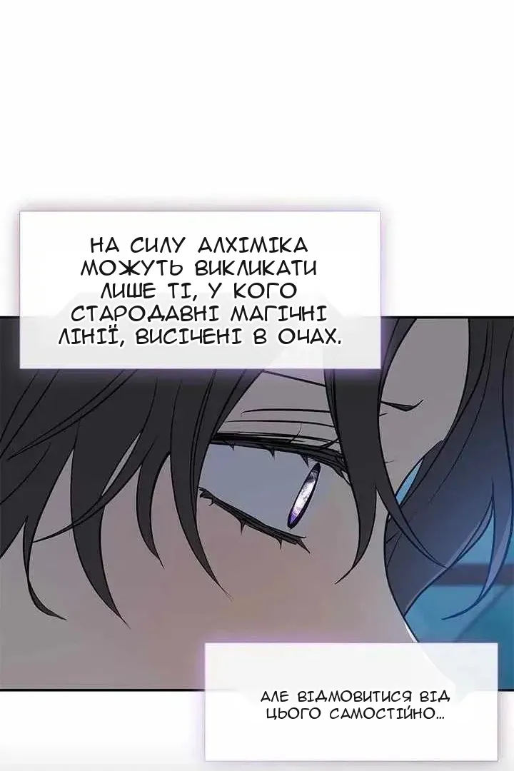 Сторінка 17