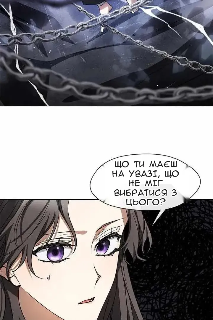 Сторінка 20