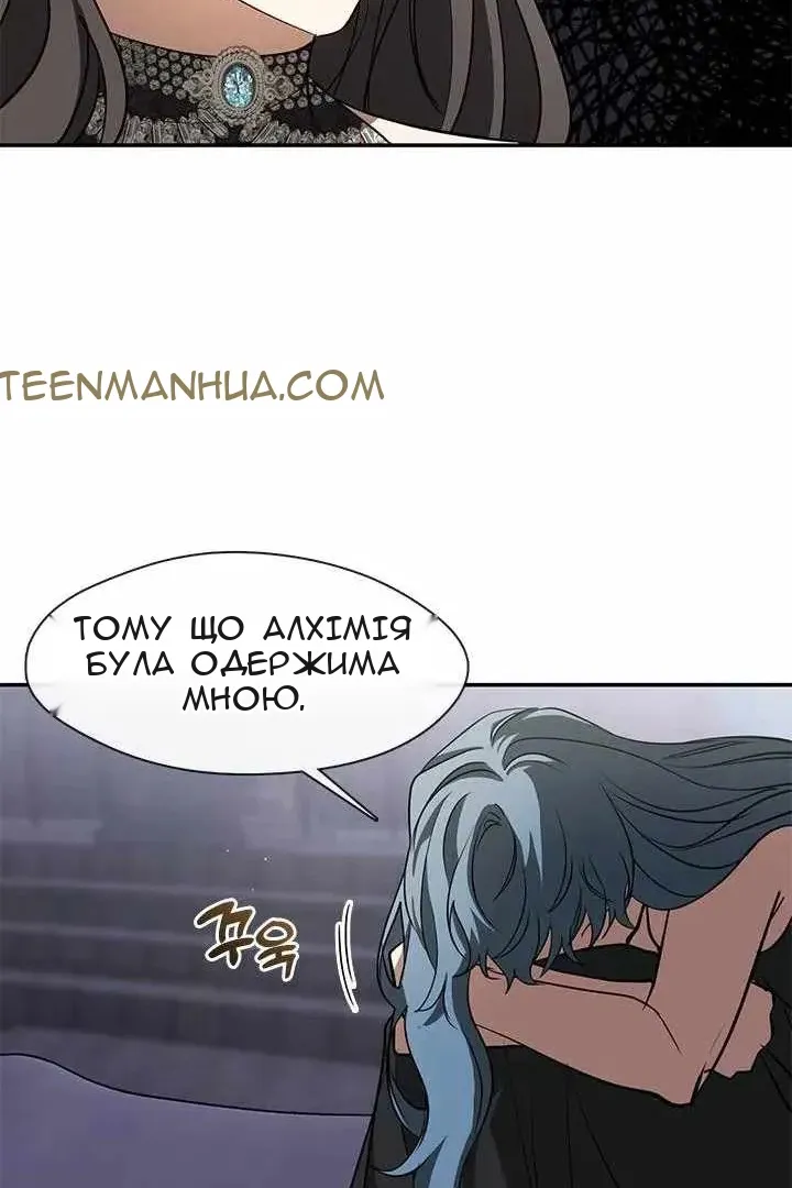 Сторінка 21