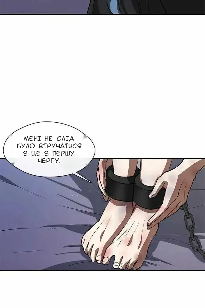 Сторінка 22