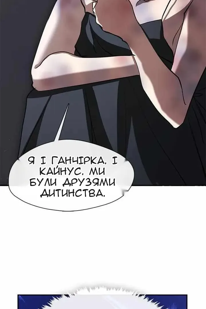 Сторінка 36