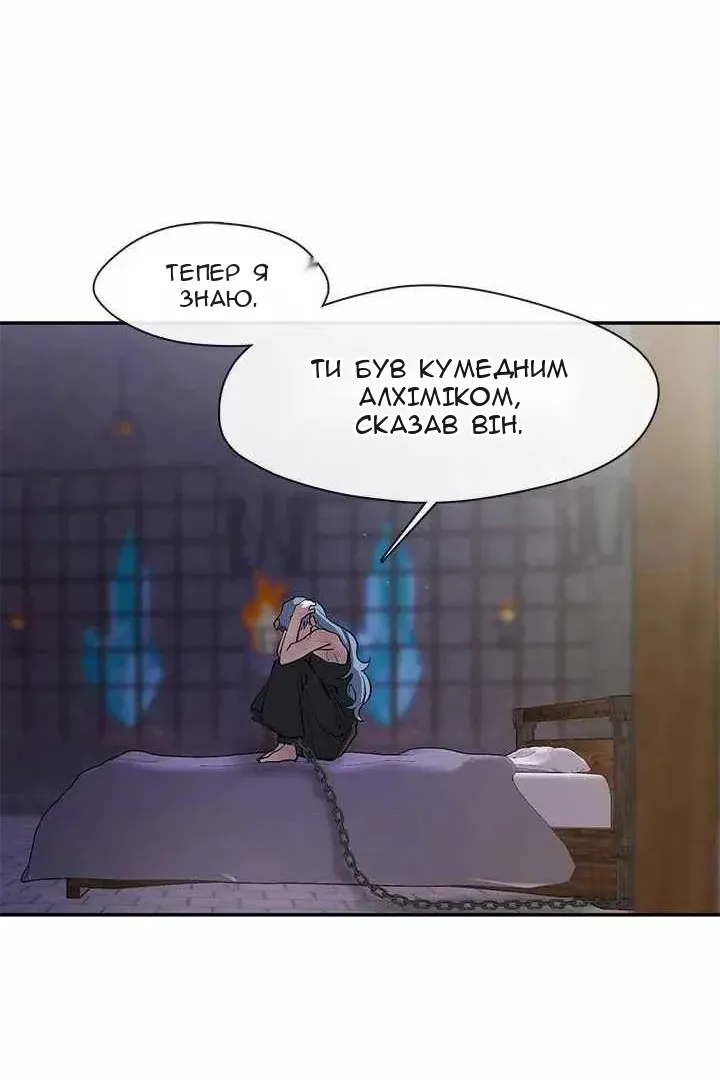 Сторінка 38