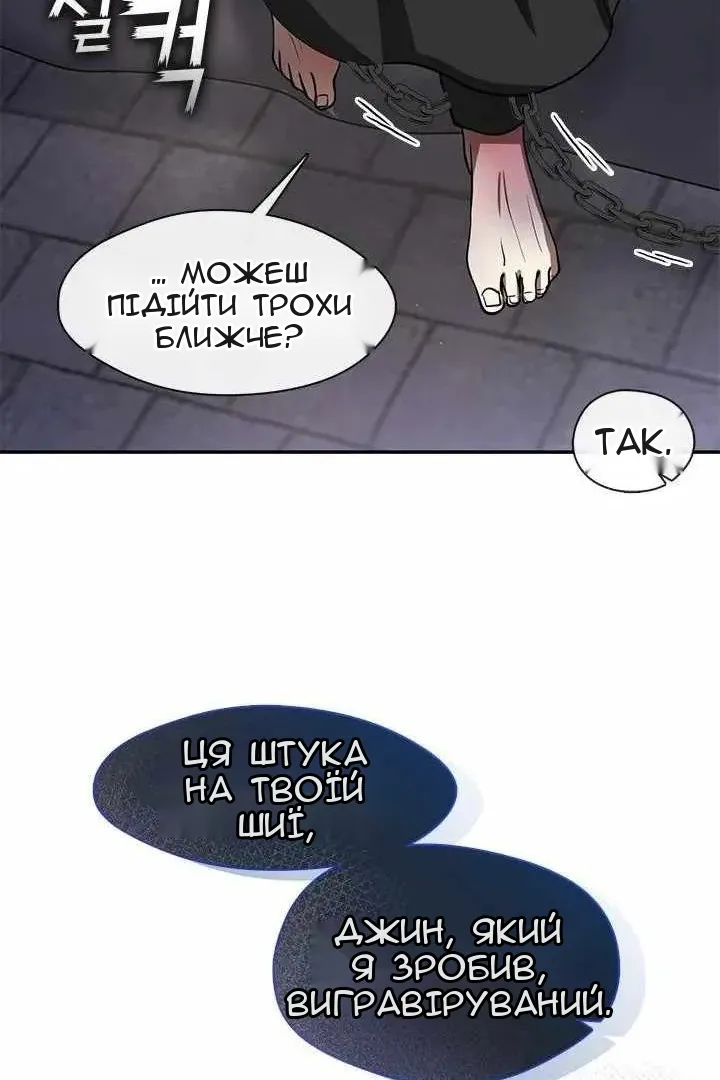 Сторінка 43