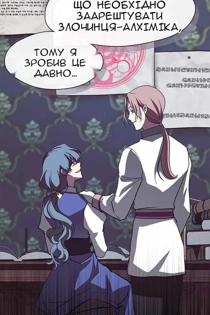 Сторінка 46
