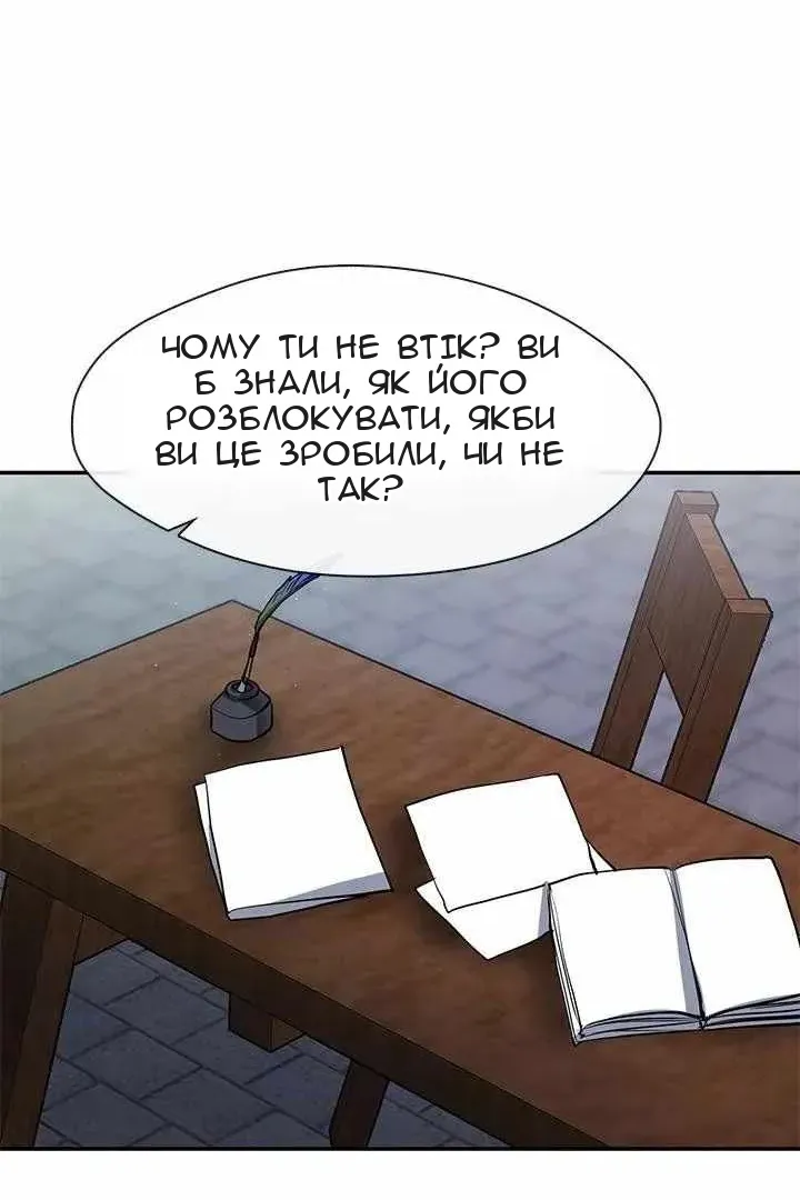 Сторінка 50