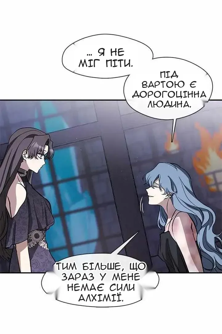 Сторінка 51