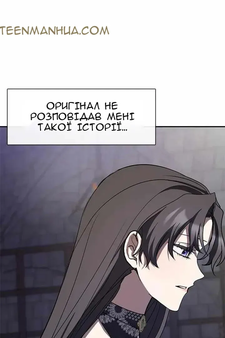 Сторінка 52