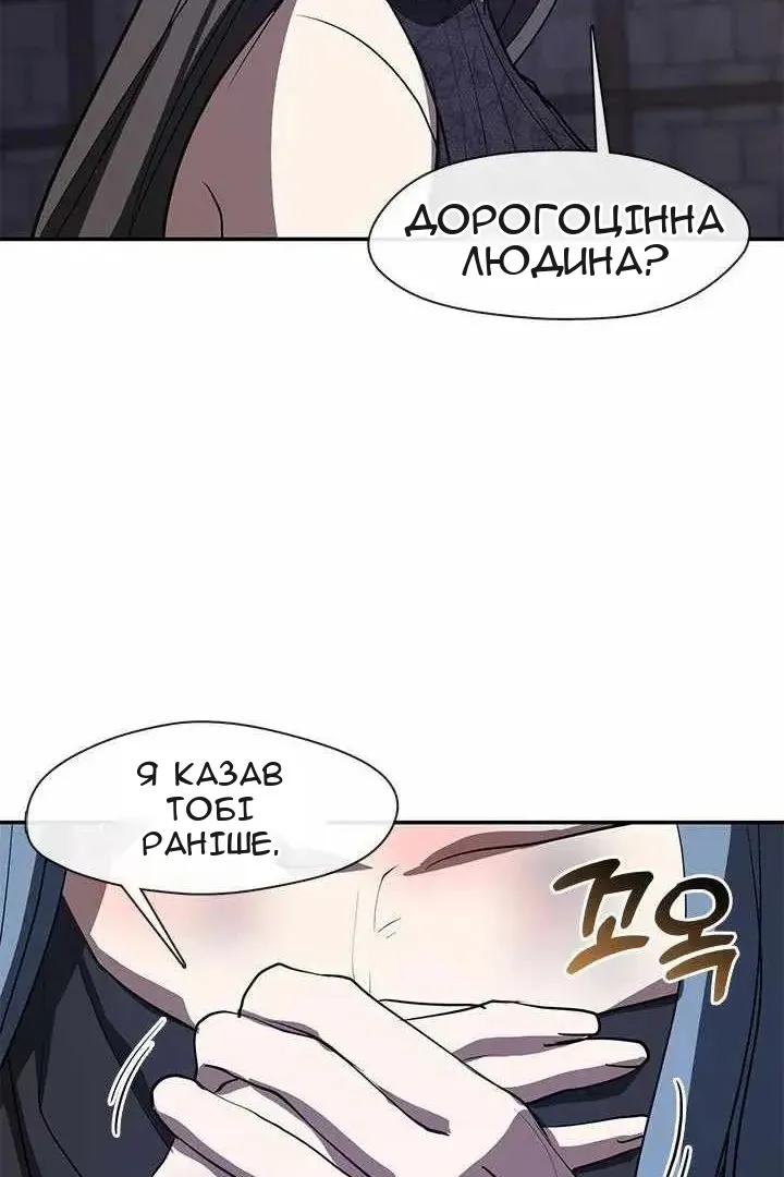 Сторінка 53