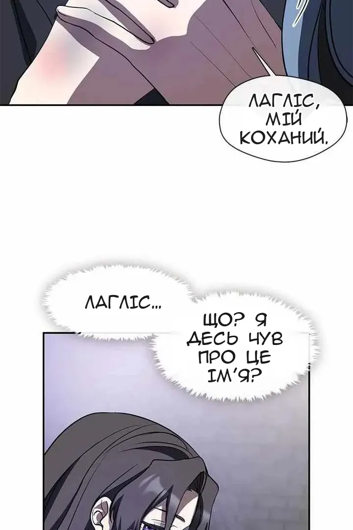 Сторінка 54