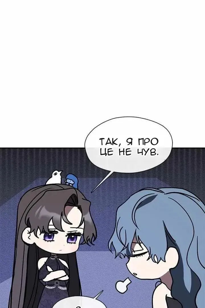 Сторінка 56