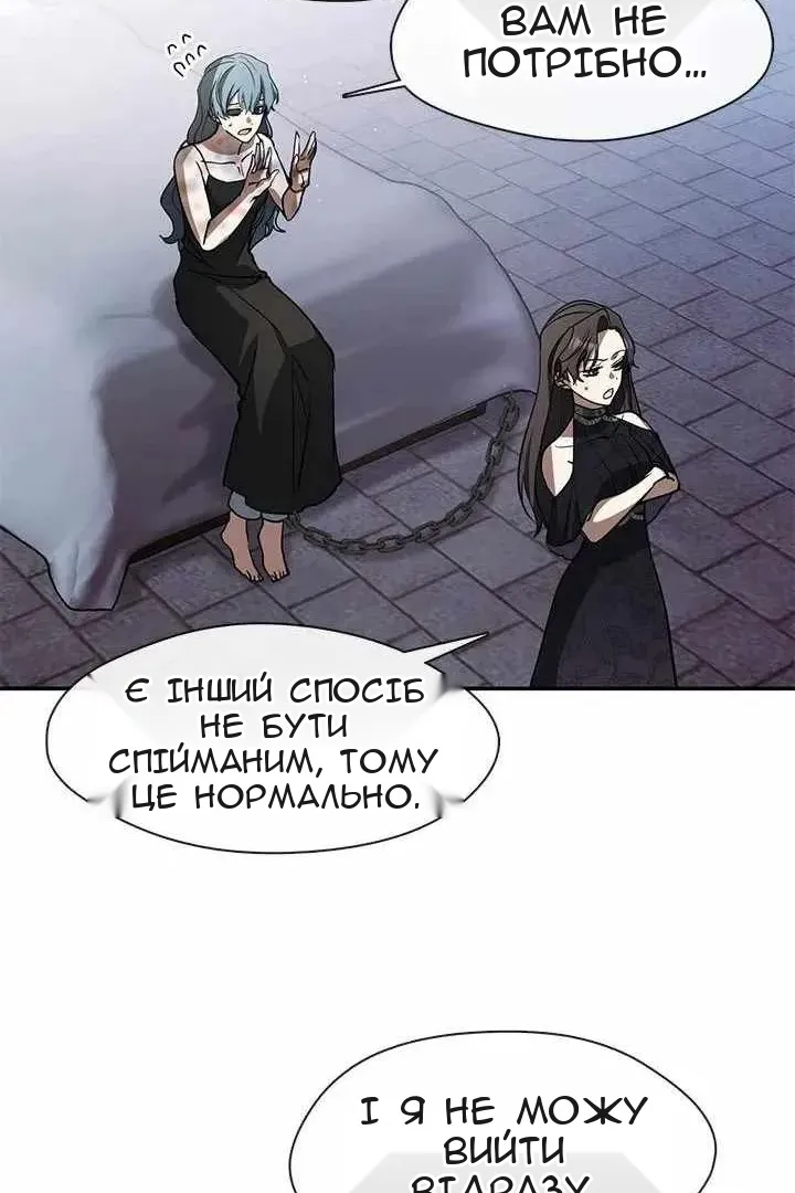 Сторінка 61