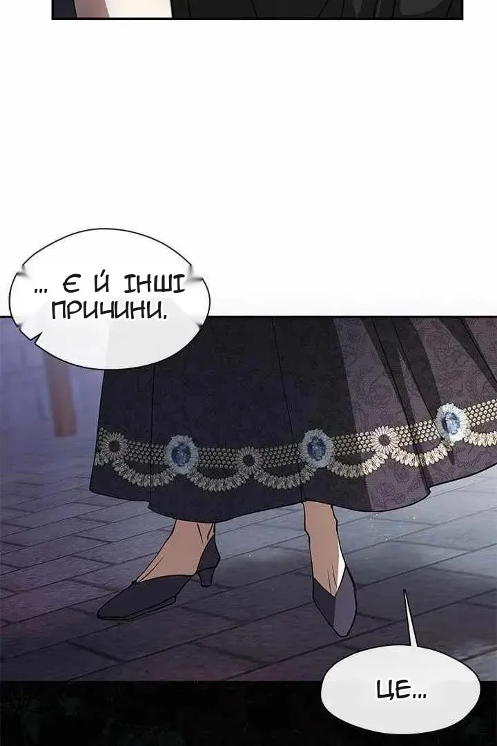 Сторінка 63