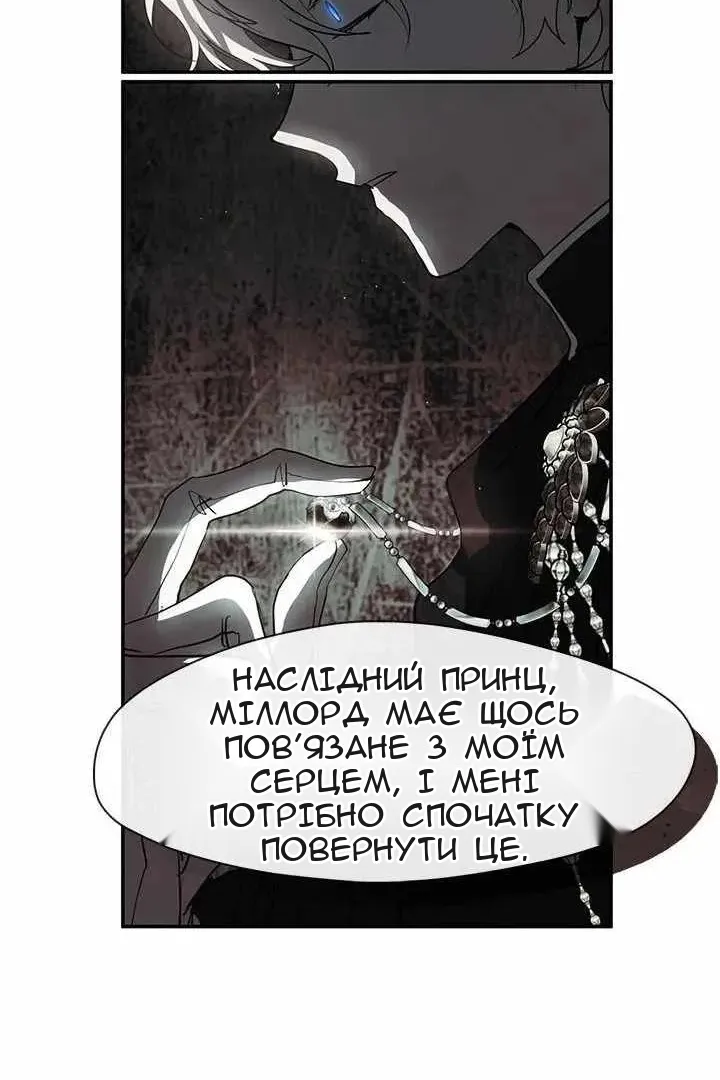 Сторінка 69