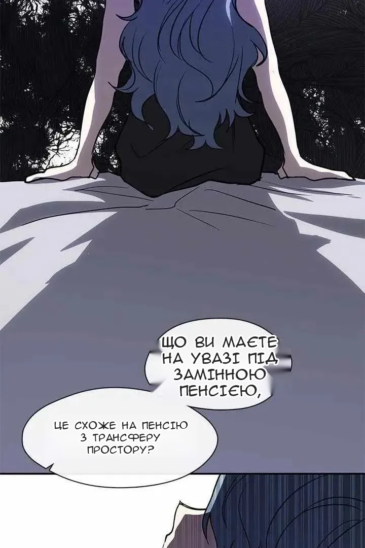 Сторінка 76