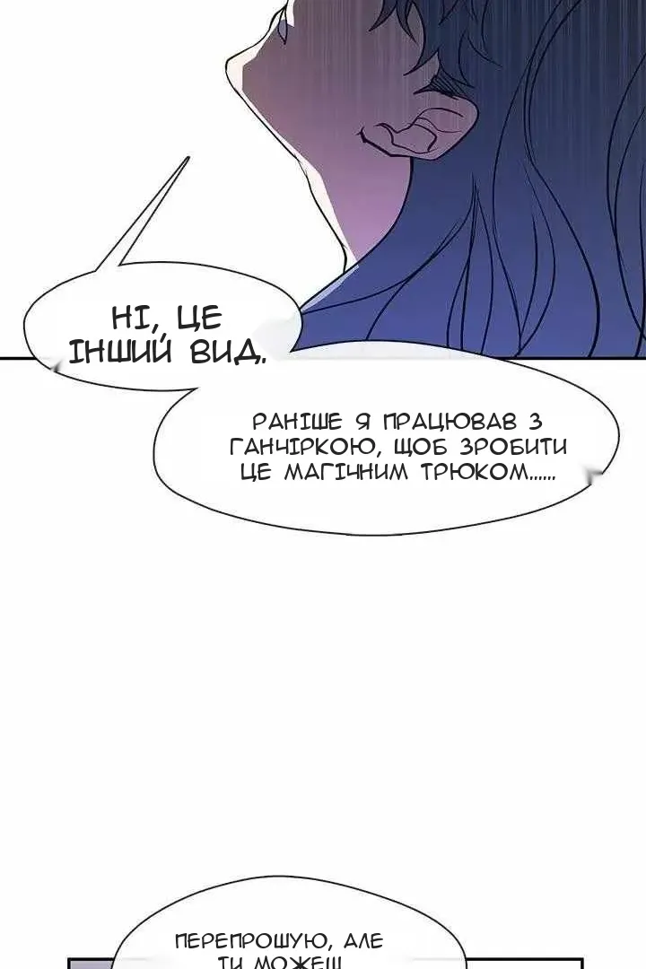 Сторінка 77