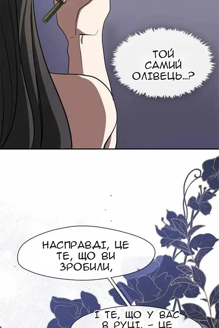 Сторінка 91