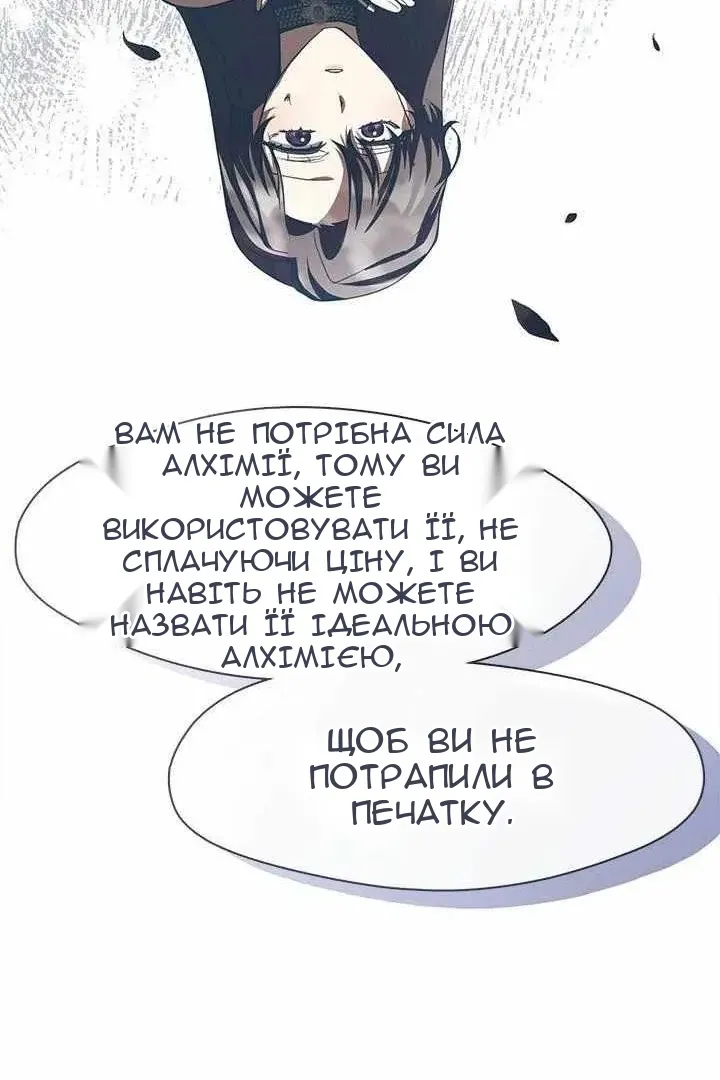 Сторінка 95