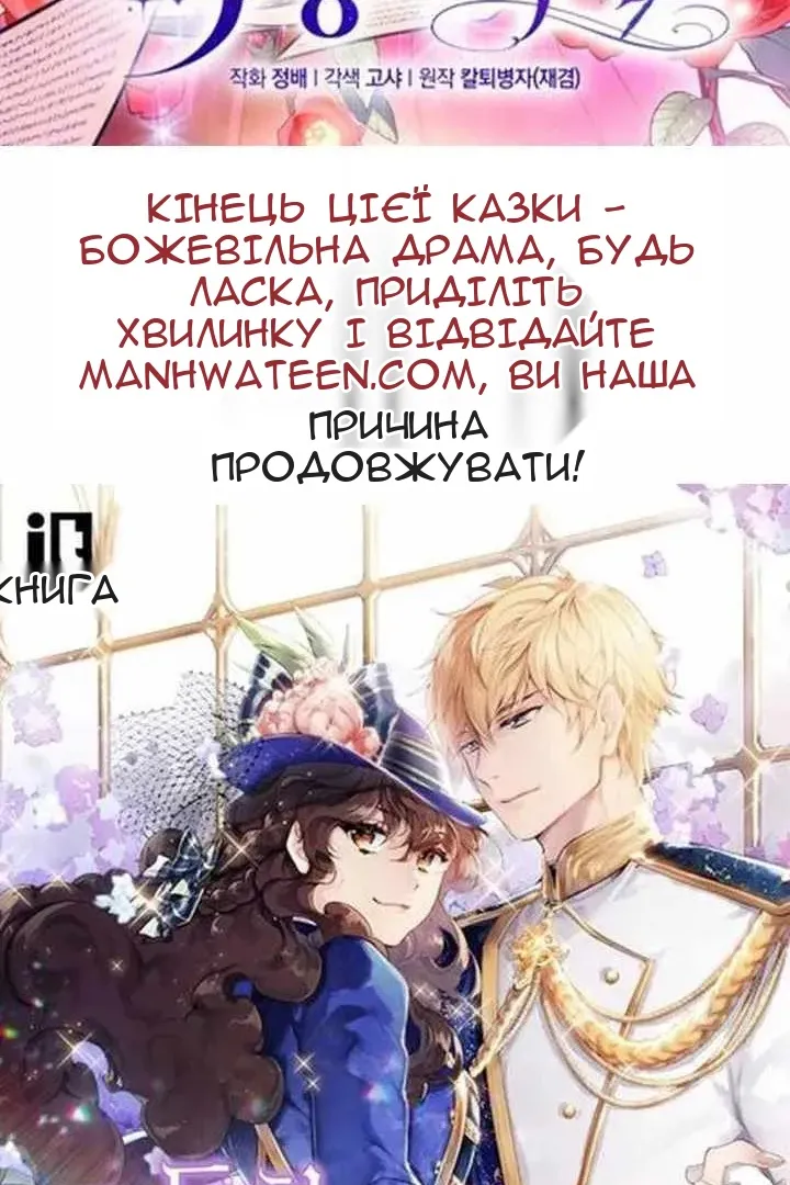 Сторінка 103