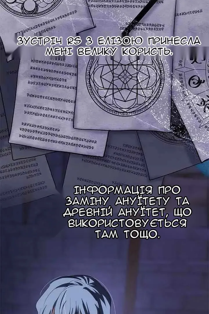 Сторінка 4