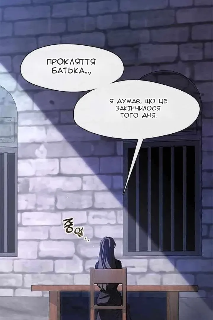 Сторінка 19