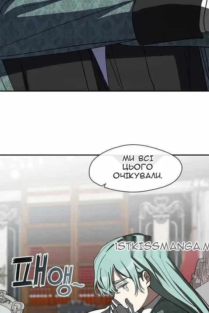 Сторінка 25