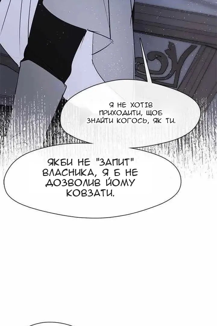 Сторінка 42