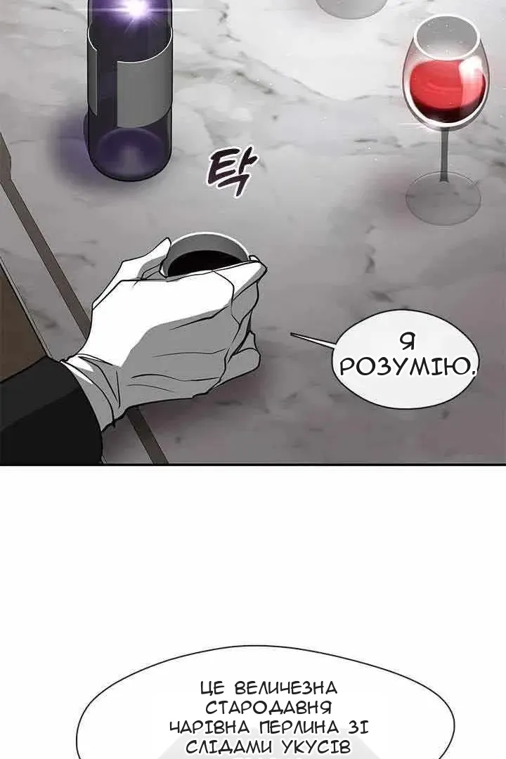 Сторінка 47