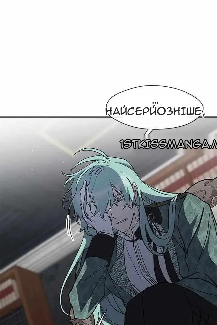 Сторінка 49