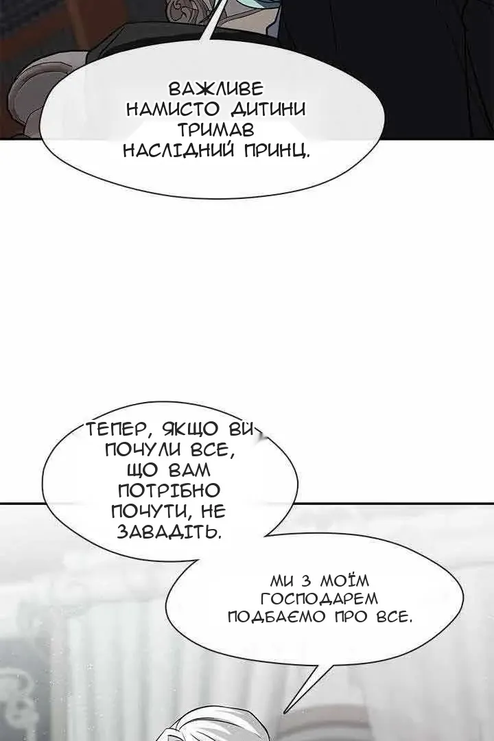 Сторінка 50