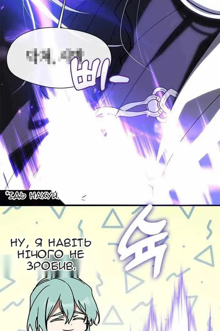 Сторінка 76