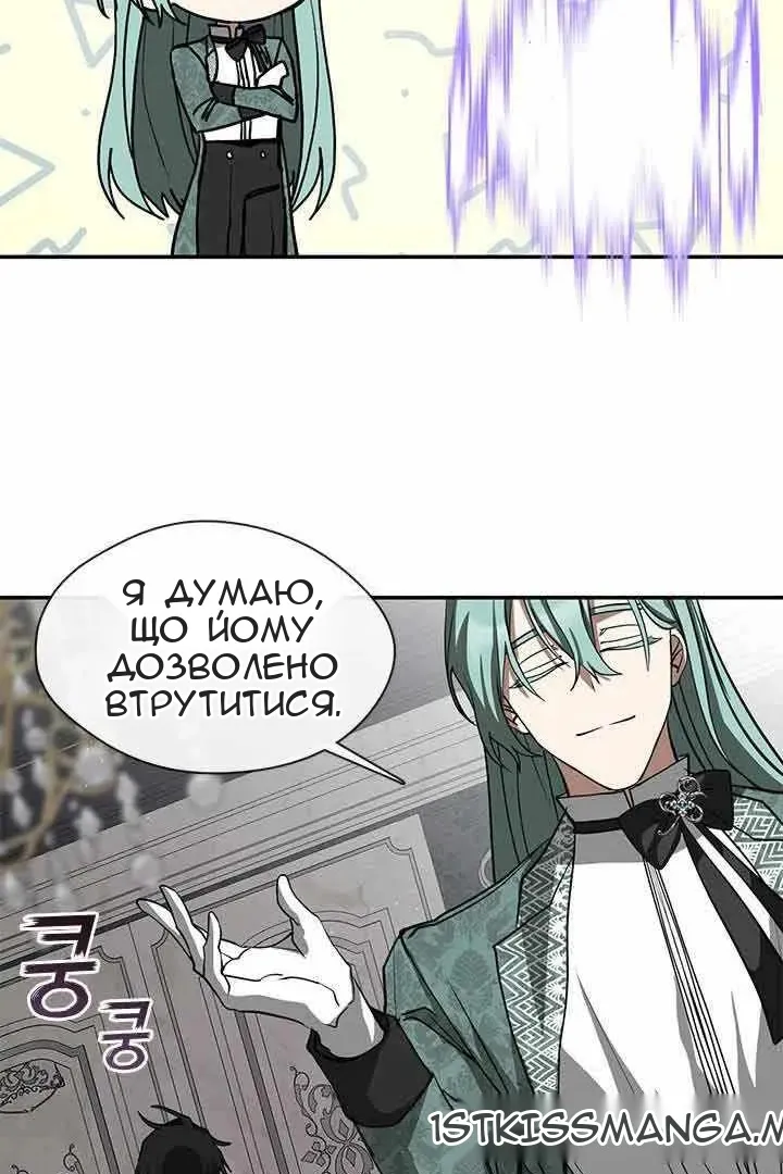 Сторінка 77