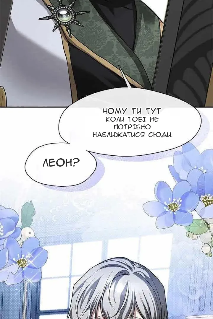 Сторінка 81