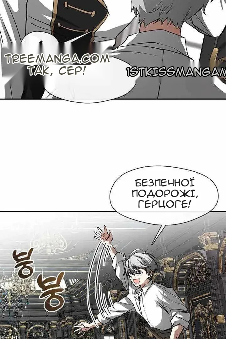 Сторінка 86