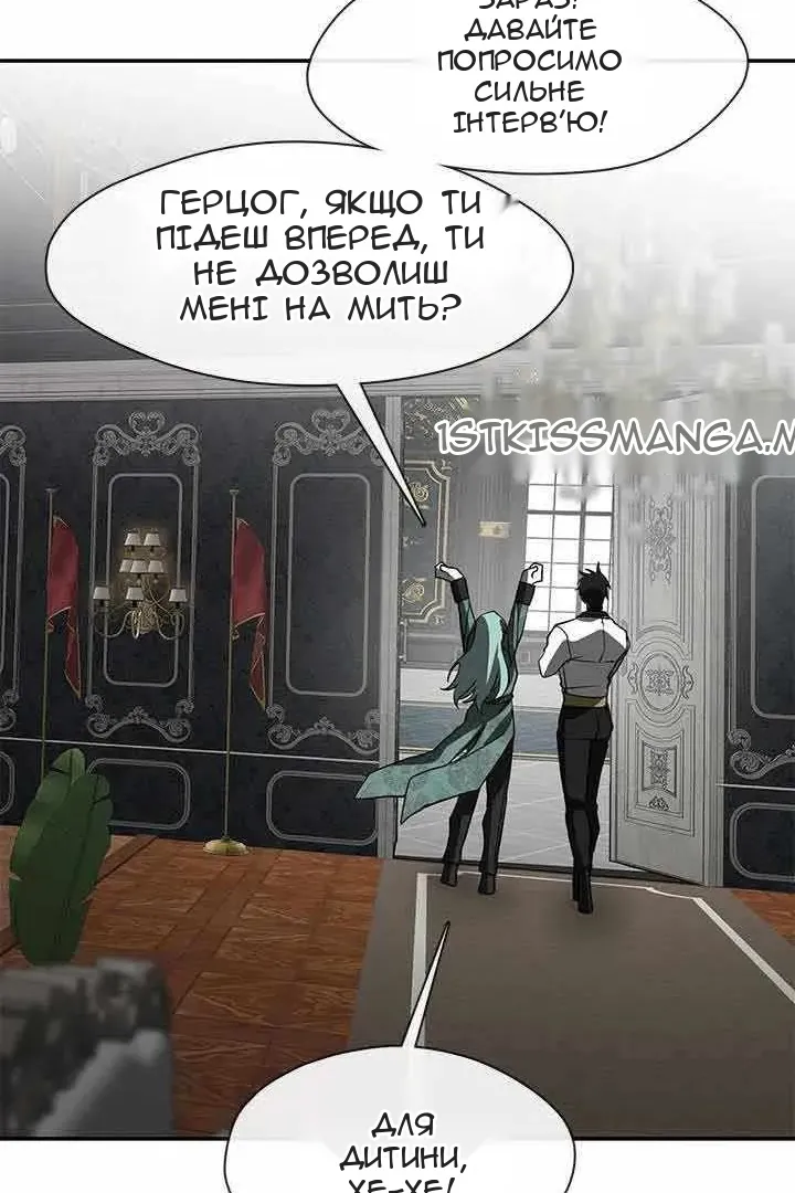 Сторінка 91
