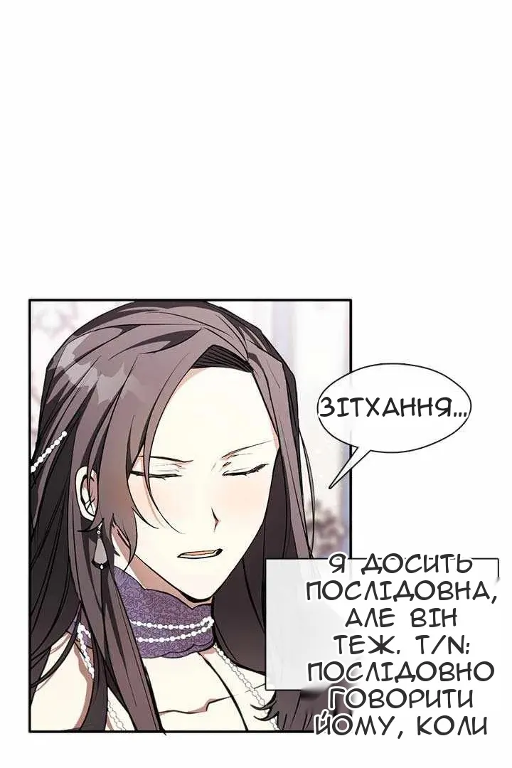 Сторінка 8