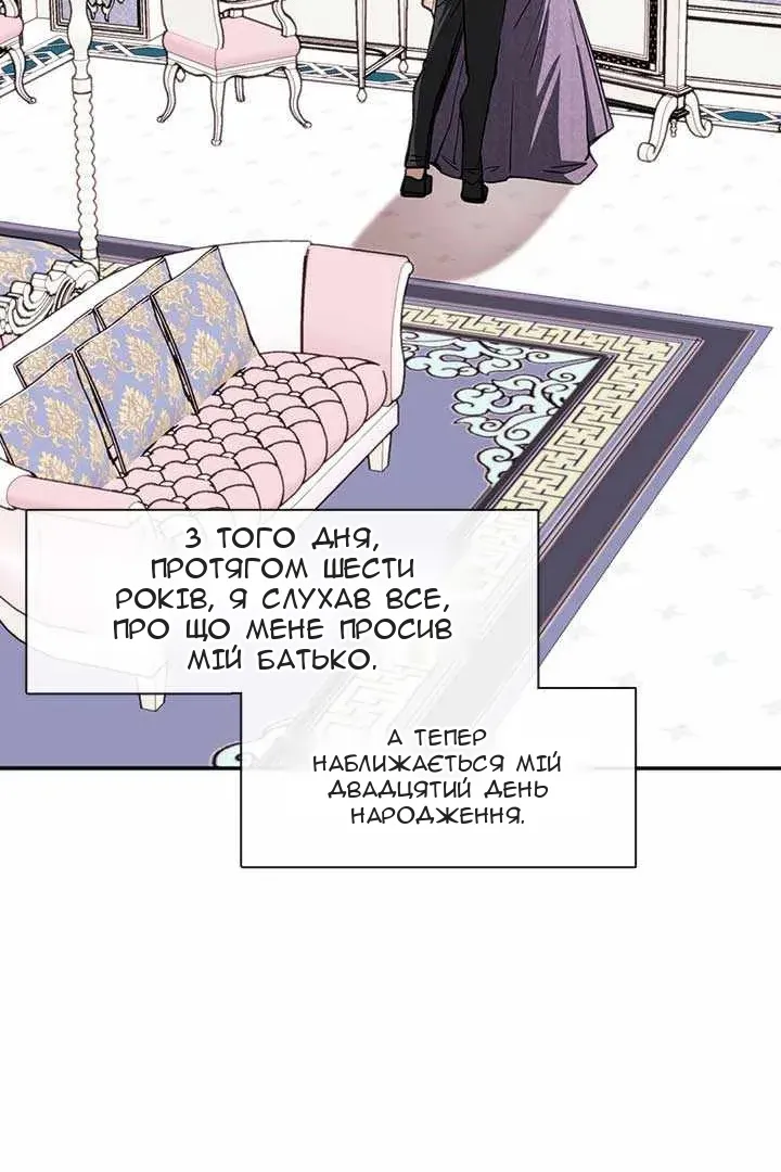 Сторінка 12