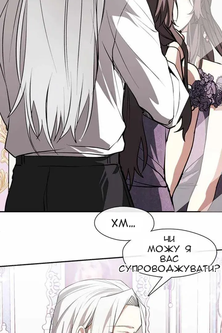 Сторінка 14