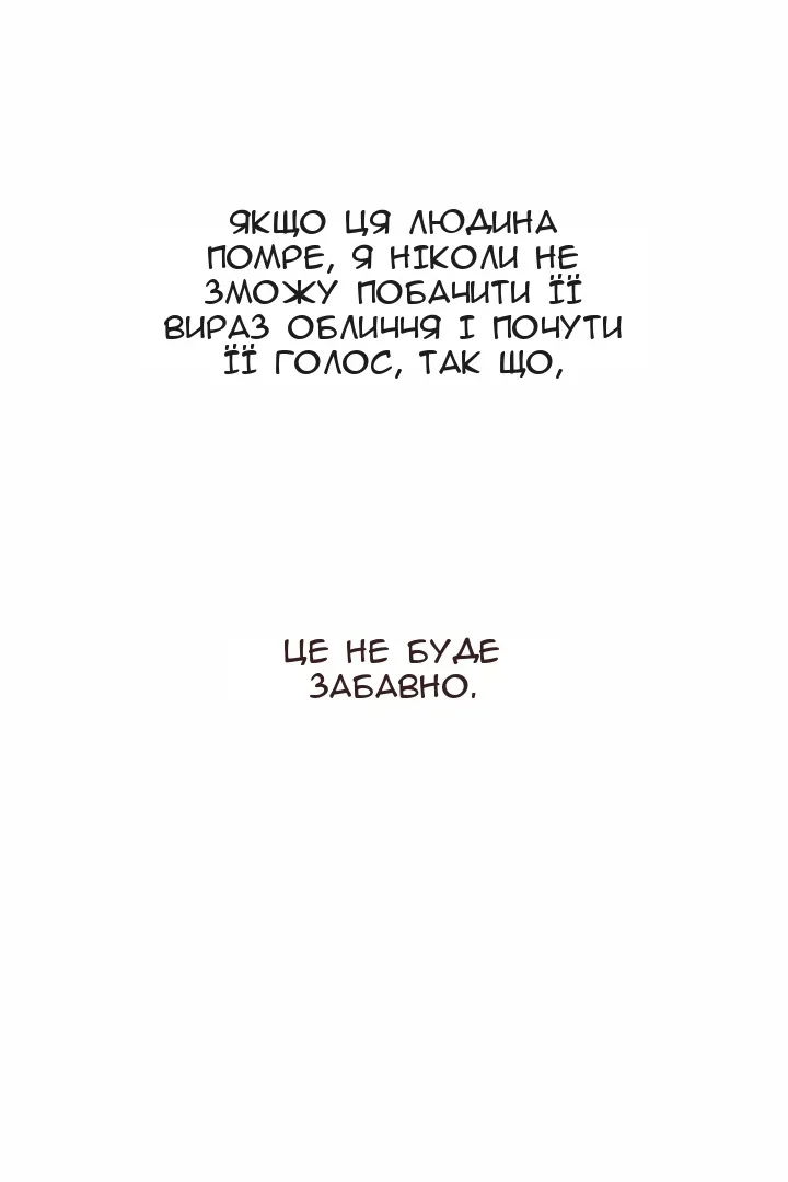Сторінка 24