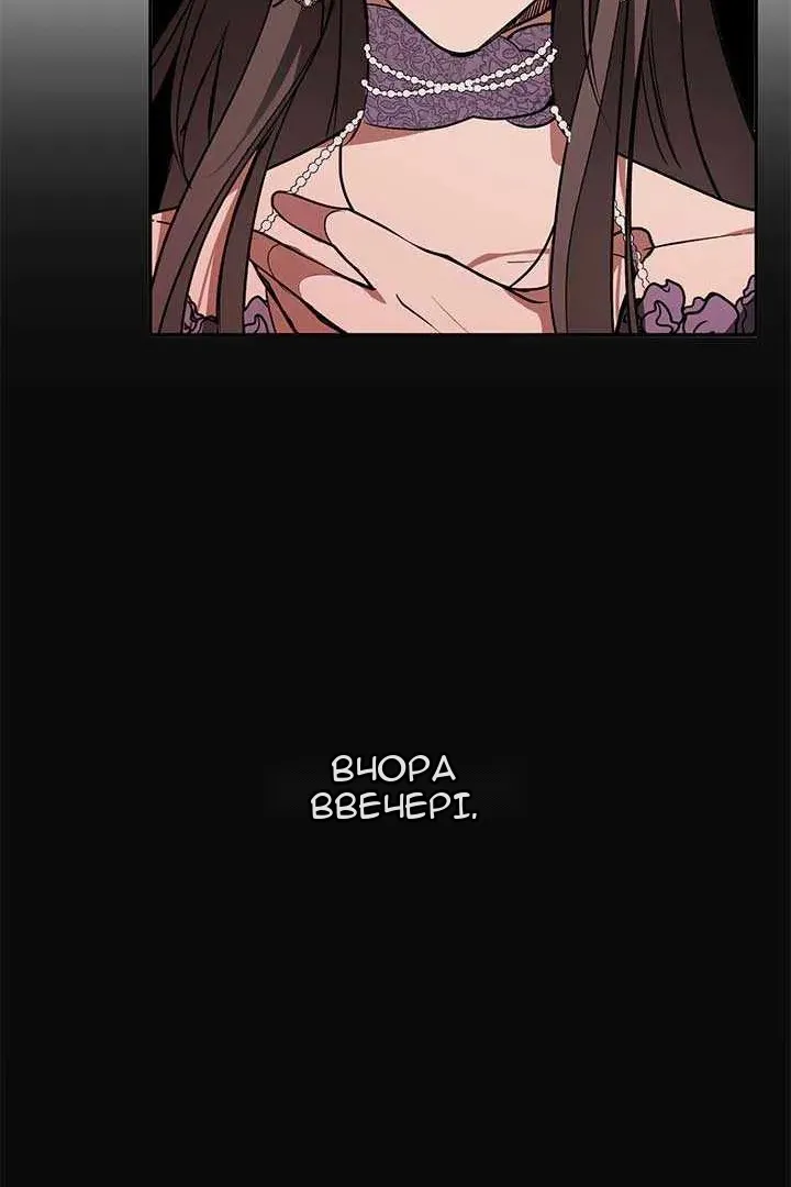 Сторінка 27