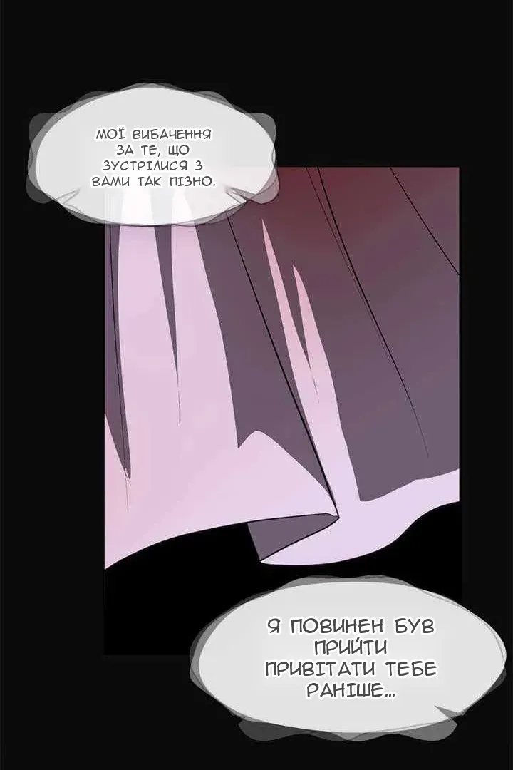 Сторінка 32