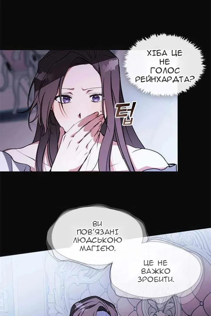 Сторінка 34