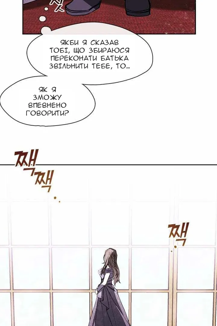 Сторінка 48