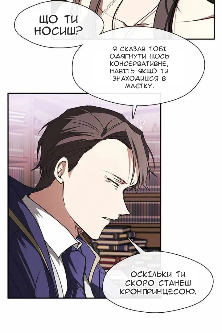 Сторінка 57