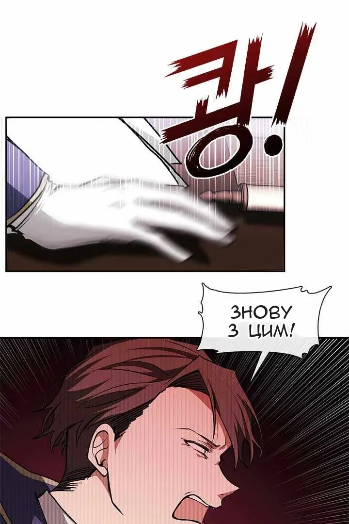 Сторінка 59