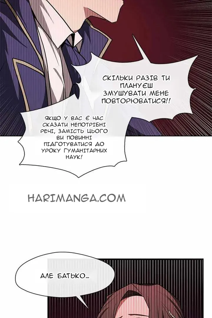 Сторінка 60