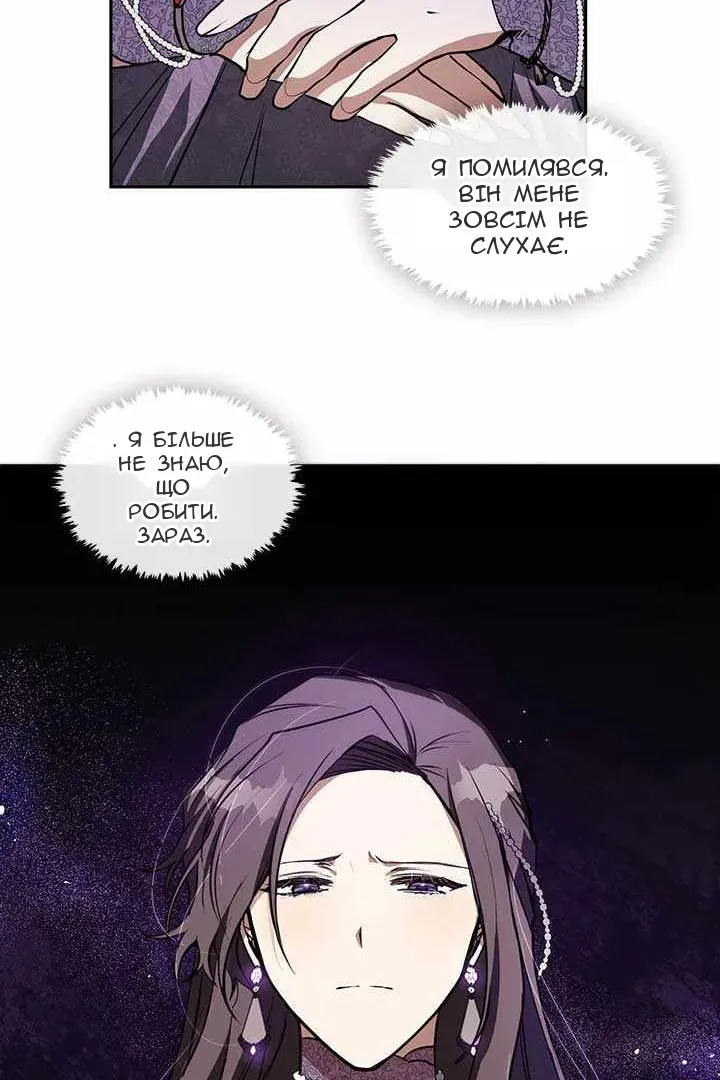 Сторінка 66