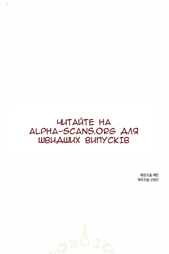 Сторінка 68