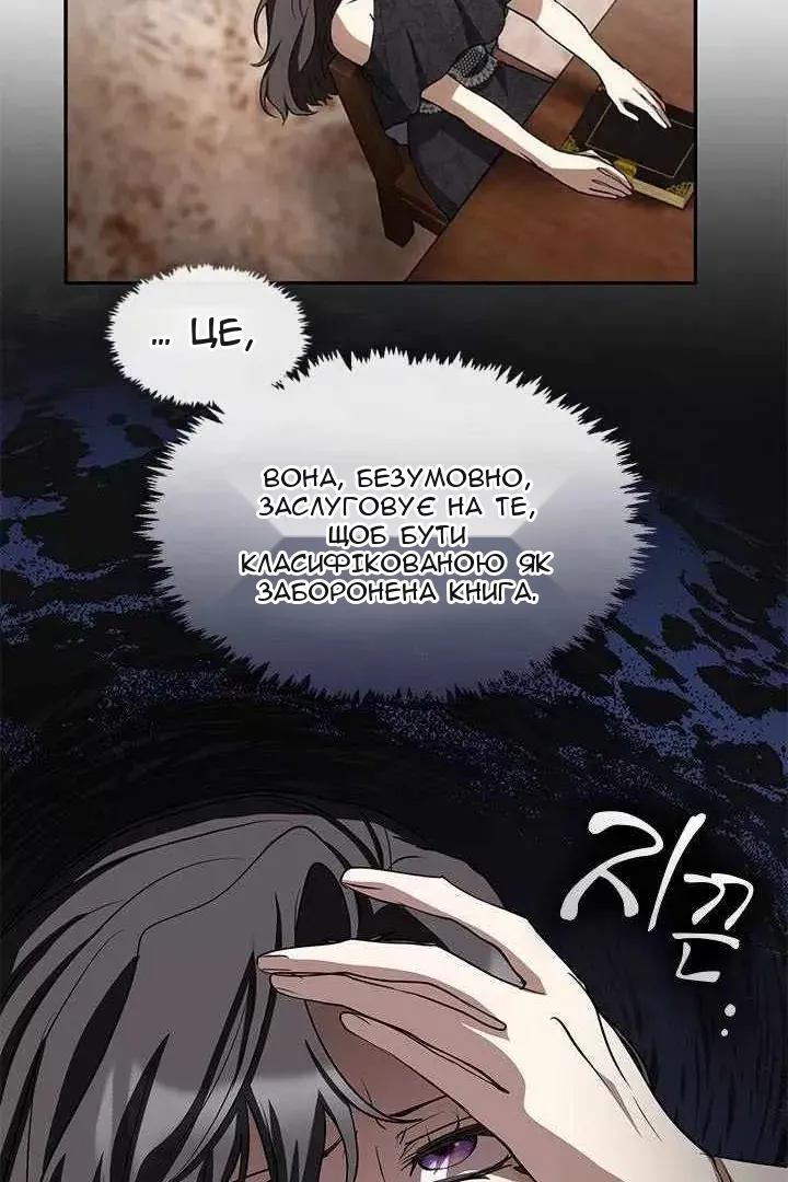 Сторінка 5