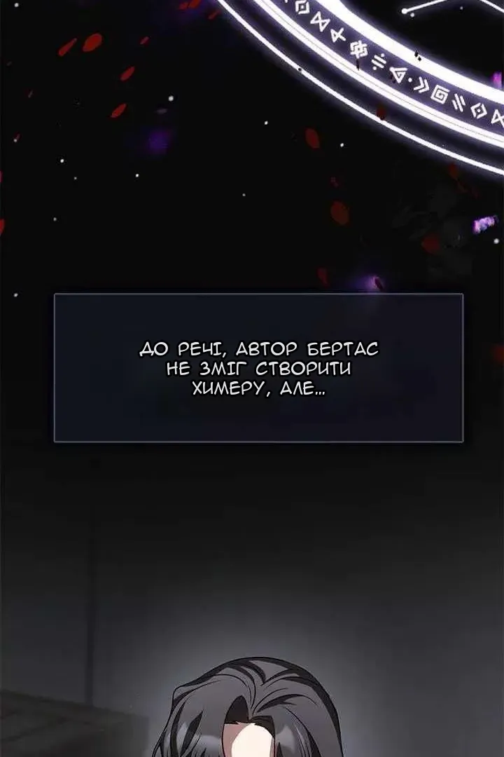 Сторінка 10