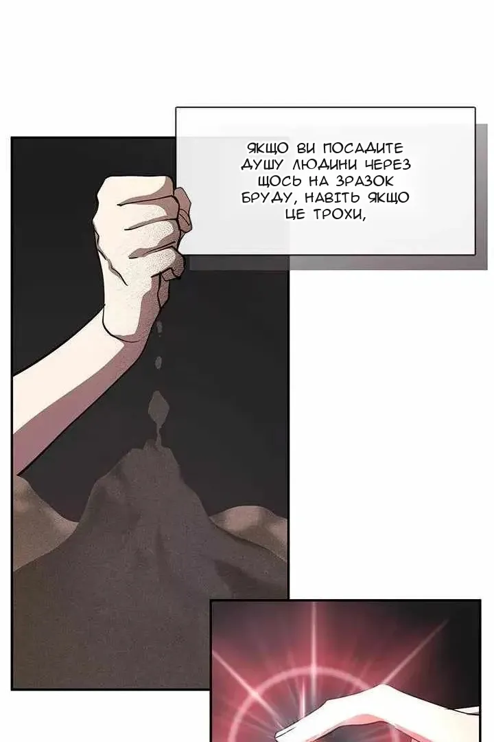 Сторінка 14